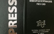 Чланарина за 2022. годину 1800 динара, можете је платити на сајту УНС-а Чланарина за 2022. годину 1800 динара, можете је платити на сајту УНС-а